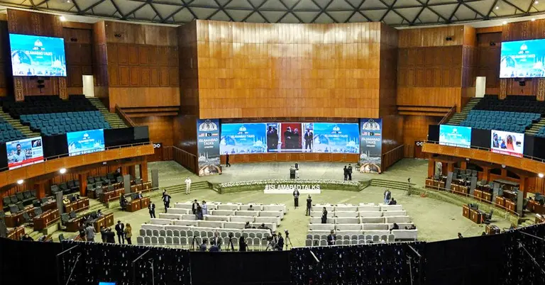 সেরেনা হোটেল